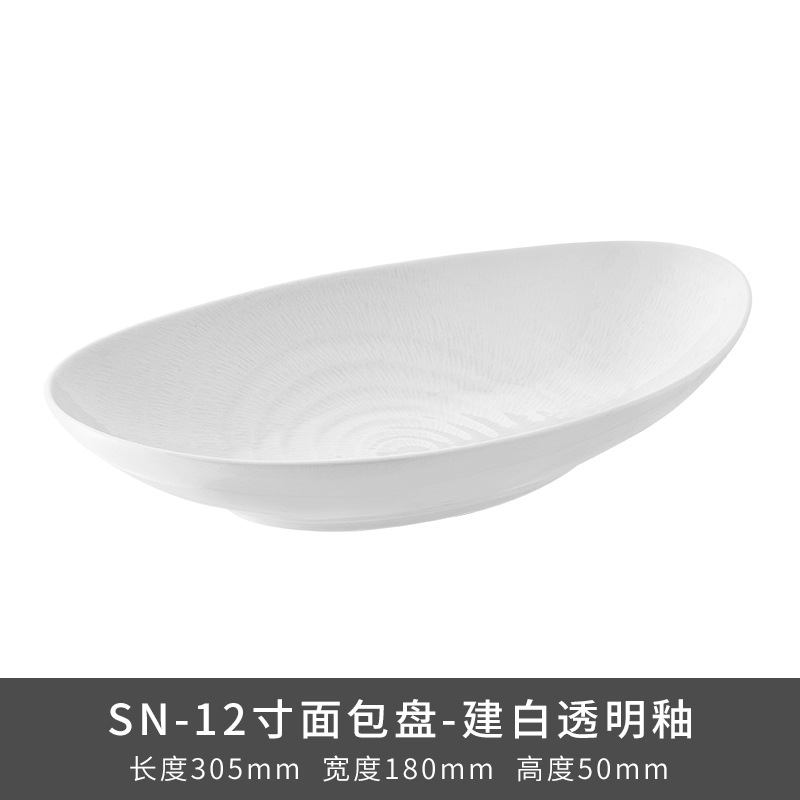 Transfronterizos LZ Lucang cerámica estilo chino cubiertos creativos cerámica ondulada serie de canciones platos platos platos platos