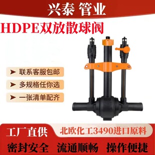 HDPE�p��ɢֱ�����yDn200 ȼ����pe��ۮ���ֱͨ ���W�M��ԭ��