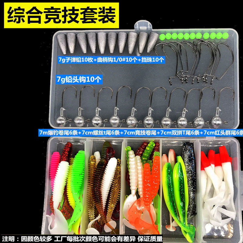 Small Paddle Tail Fishing lures soft minnow baits minnow swimbaits Fresh Water Bass Swimbait Tackle Gear