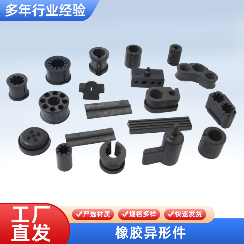 现货供应橡胶制品 减震橡胶垫 T型橡胶密封塞 橡胶异型件
