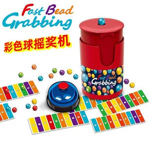 �羳��ɫ���Α����\�քӓu���CBINGO!�ʶ��H�ӻ����������������