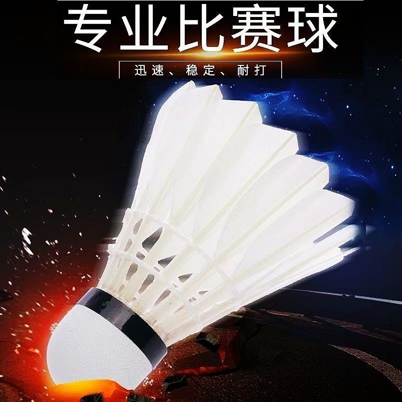 Badminton 12 Pieces, 6 Pieces of Overweight Goose Feather Balls, Not Easy to Crack, Competition Training, 10 Pieces of Large Goose Feather Pieces, Real Feathers