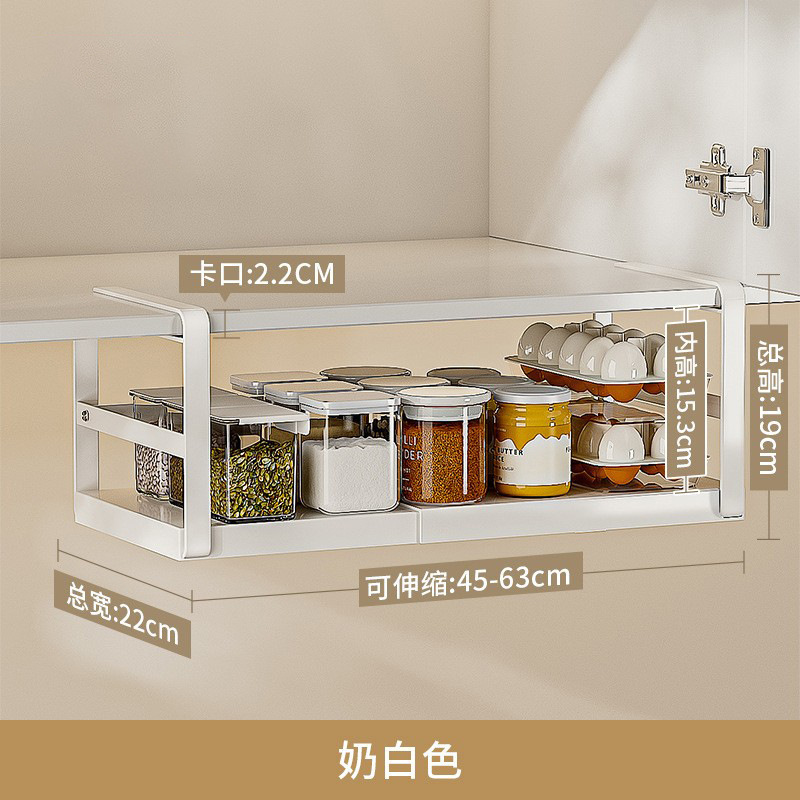 접이식 캐비닛 행거 [유백색 22 깊이(45-63 길이)]