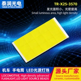 芯片级灯珠;贴片式LED;大功率LED