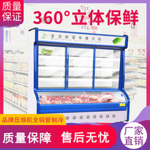 凱麗特商用點菜櫃麻辣燙展示櫃冷藏水果涼菜立式保鮮冷凍風幕冰櫃