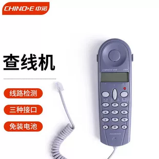 Портативный тестер линии CHINO-E C019 три типа разъёмов