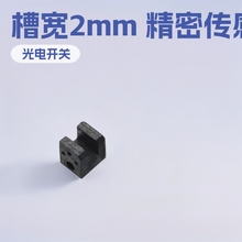 RPI-0226�NƬС�ߴ����_�P ���ͼt������� �ی�2mm ITR-0226S