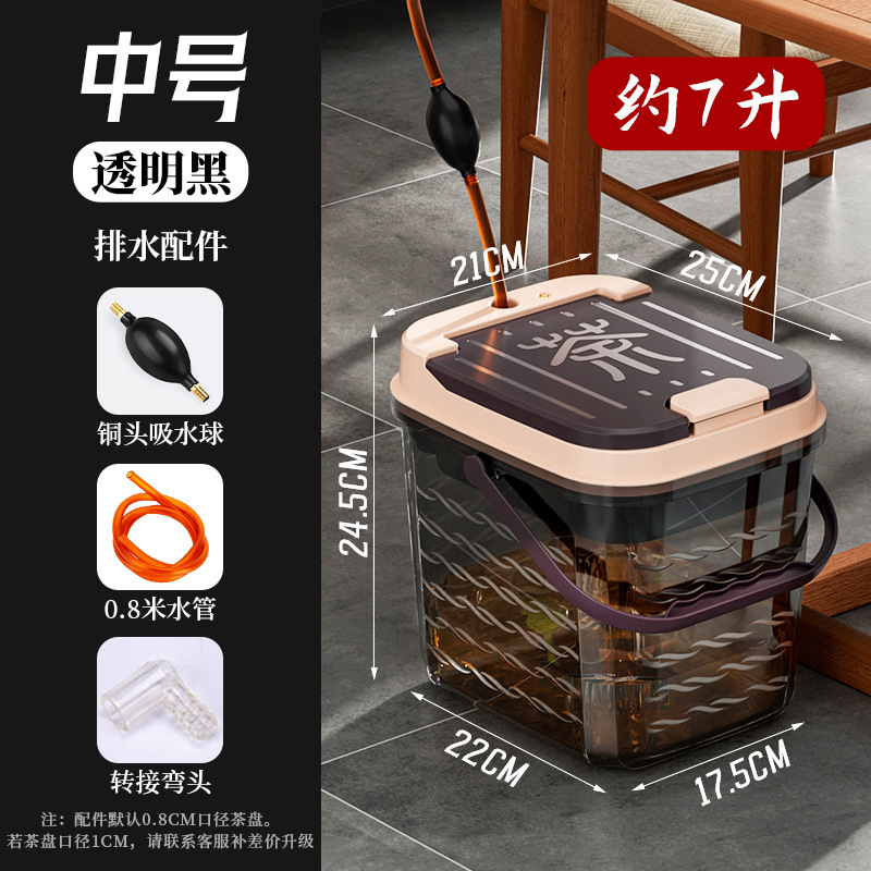 茶桶茶滓桶家庭用トランペット茶桶茶台廃桶茶盤排水桶茶具部品茶道零配|undefined