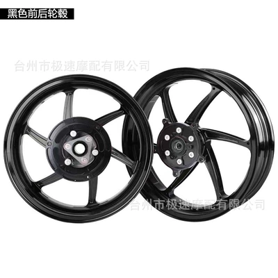 Motorcycle wheel hub 20-25 Models of Yamaha Xmax300 - yamaha-xmax300-wheel-hub-black
