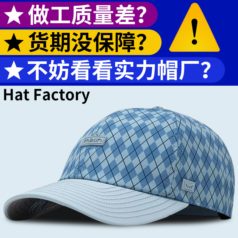 Focus on Producing Hats for Foreign Trade Companies and Processing Factories to Customize Foreign Baseball Caps According to Traders' Specifications