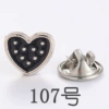 №107, Круглый