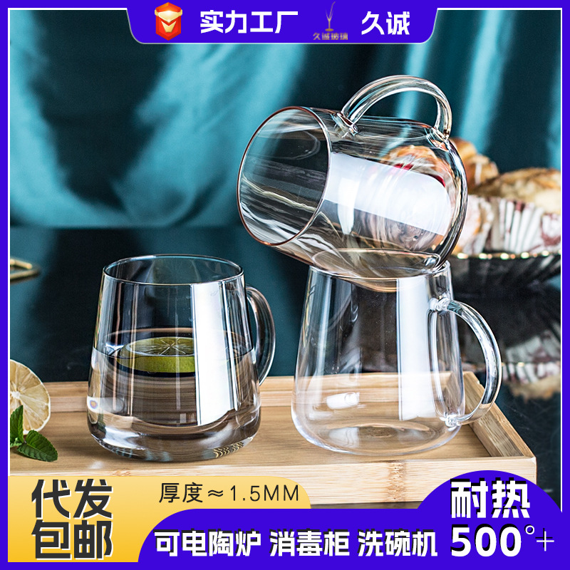 单层通用手把杯高硼硅玻璃杯电镀水杯家用耐热杯子早餐杯咖啡杯