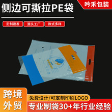 �S�����lPE��͸�����^�����������Cu�P�Ӻ񎧒�״���˺��PE����