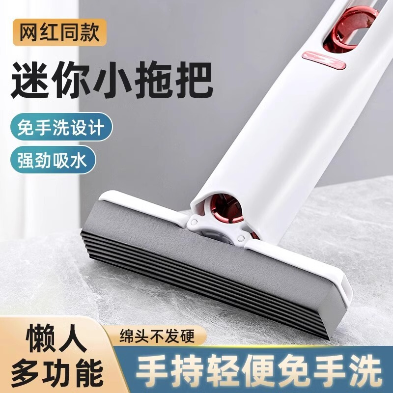 A Mini Mop Sponge That Absorbs Water, Suitable for Household Desktops, Hands-Free, No-Hand-Wash Required, Multifunctional for Lazy People to Clean Tables in the Bathroom