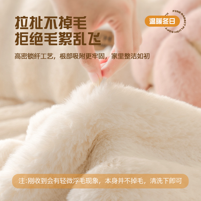 奶油风兔绒沙发垫秋冬加厚毛绒固定防滑沙发套罩新款2024坐垫盖布|undefined