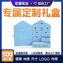 圣诞倒数日历书形抽屉盒 磁吸翻盖多层包装盒定制 化妆品礼盒订做