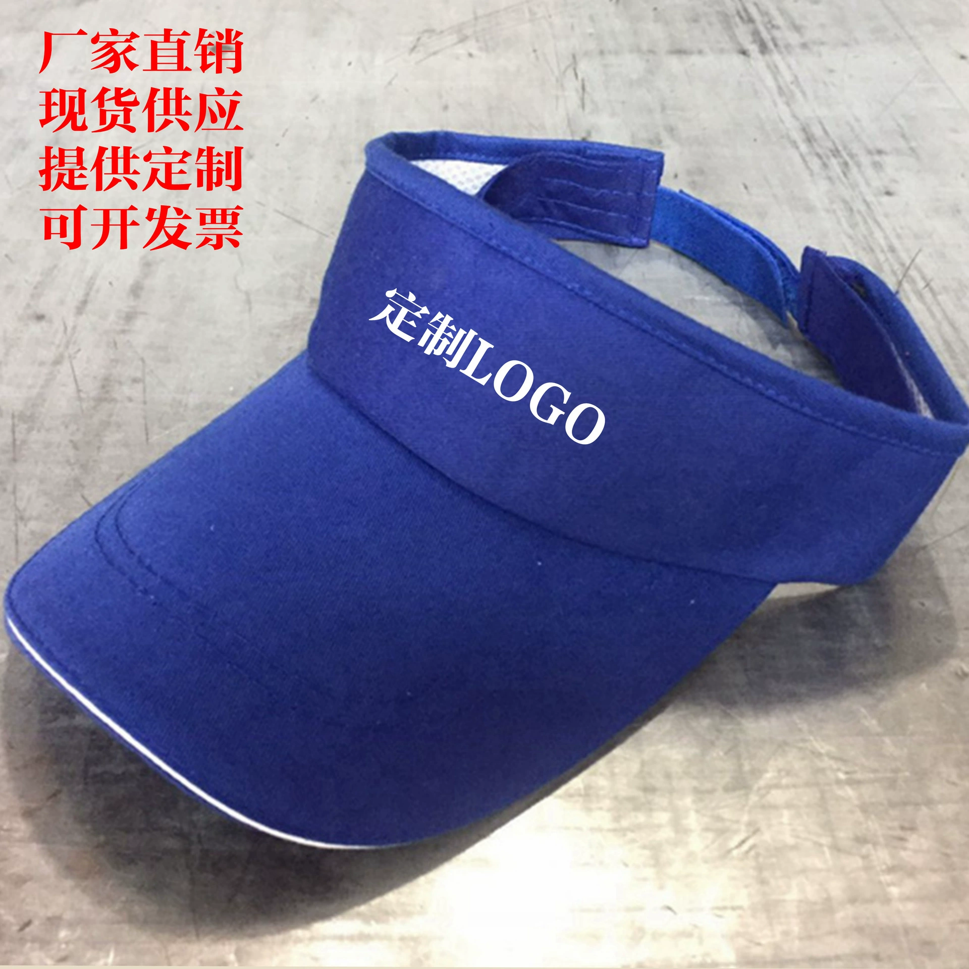 Сплошной цвет пустой Топ рекламная шляпа Пустая Шляпа От Солнца печать логотипа Солнцезащитная шляпа оптом волонтерская шляпа