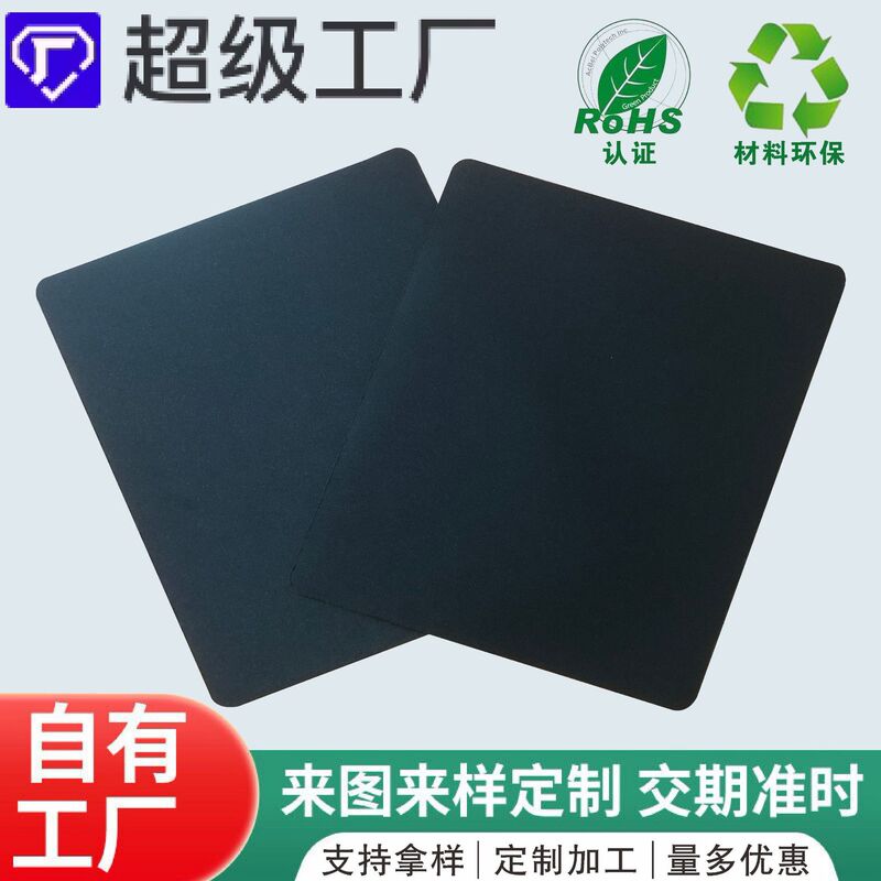 Mouse Pad Wholesale Cross-Border E-Commerce Black Gift Solid Color White Sheet Roll Large Size Dense Lock Desk Mat Mouse Pad