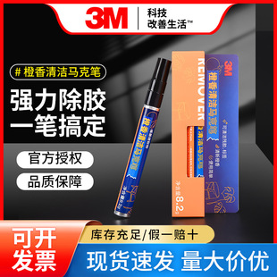 3m���z�P ܇�����ȥ���p���z�����z�����zȥ���������坍�R�˹P