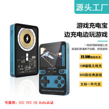 ΑC5000mAho늌22.5W֙CƄԴYƷ