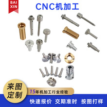 ���ƙC��������o�̼��ԄӔ���܇���C�ӹ��o�˙C������cnc�ӹ�