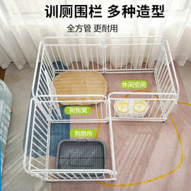 狗笼子狗围栏室内中小型犬大型犬宠物栅栏自由组合隔离训厕狗笼子