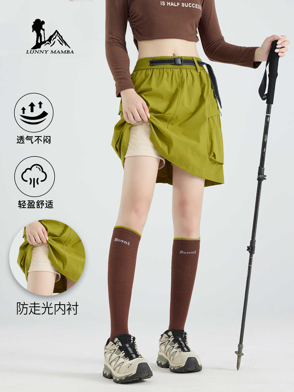 大牌工装半身裙女款夏季2025新款速干运动短裙小个子五分裤裤裙女|undefined