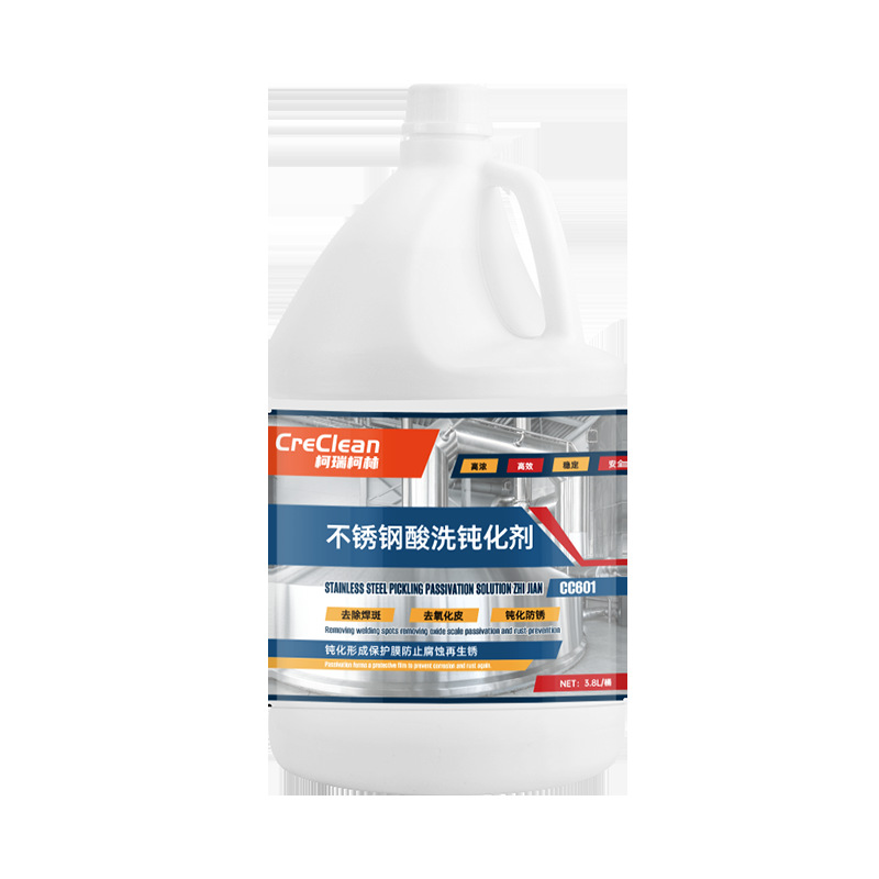 CC601 不锈钢酸洗钝化剂 3.8L/桶