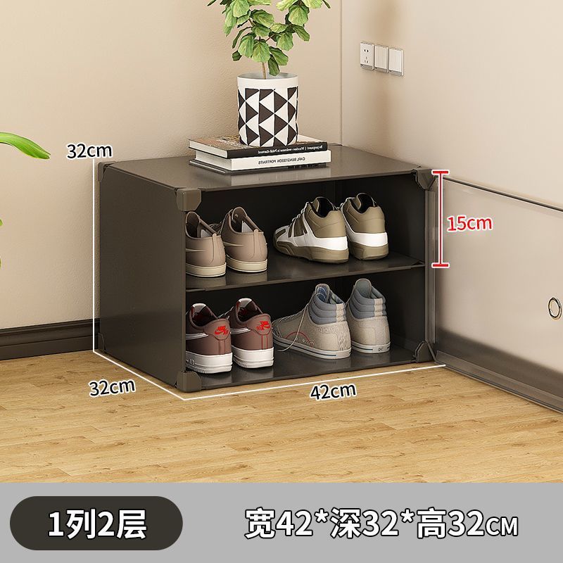 [미스트 도어 패널] 1열 2겹(비자성/좁은폭) 소형 신발