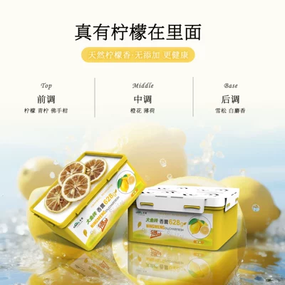 Car Perfume Aromatherapy, Solid Fragrance Balm Car Aromatherapy - factory-direct-car-air-freshener-balm-floral-lemon-628g
