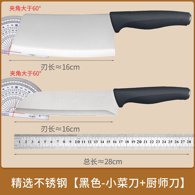 [레트로 블랙] 부엌칼 + 셰프칼 [칼 2개 실제 발송]