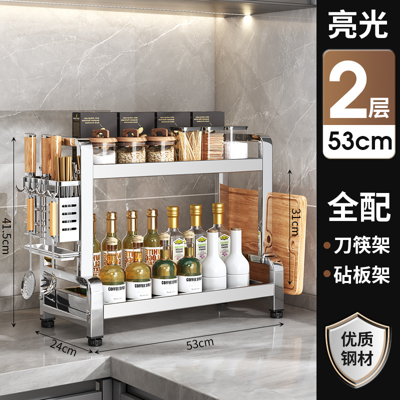 Estante de almacenamiento de cocina de acero inoxidable grueso multicapa de fábrica de fuente, soporte de cuchillos multifuncional de mesa, soporte de almacenamiento de latas de condimentos