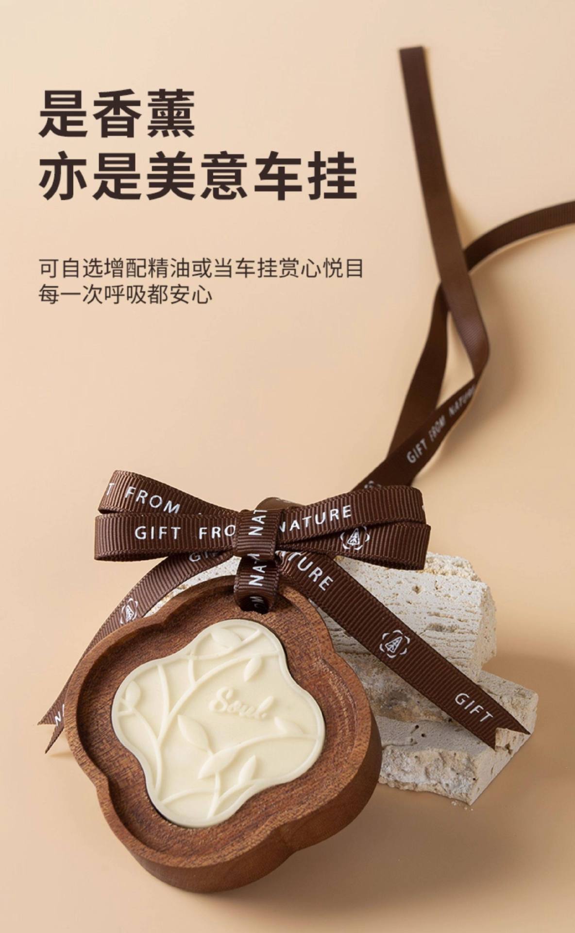 Factory Direct Supply of New Model Solid Wood Car Fragrance Diffuser Pendant, High-End Creative Wooden Car Fragrance Diffuser with Long-Lasting Fragrance