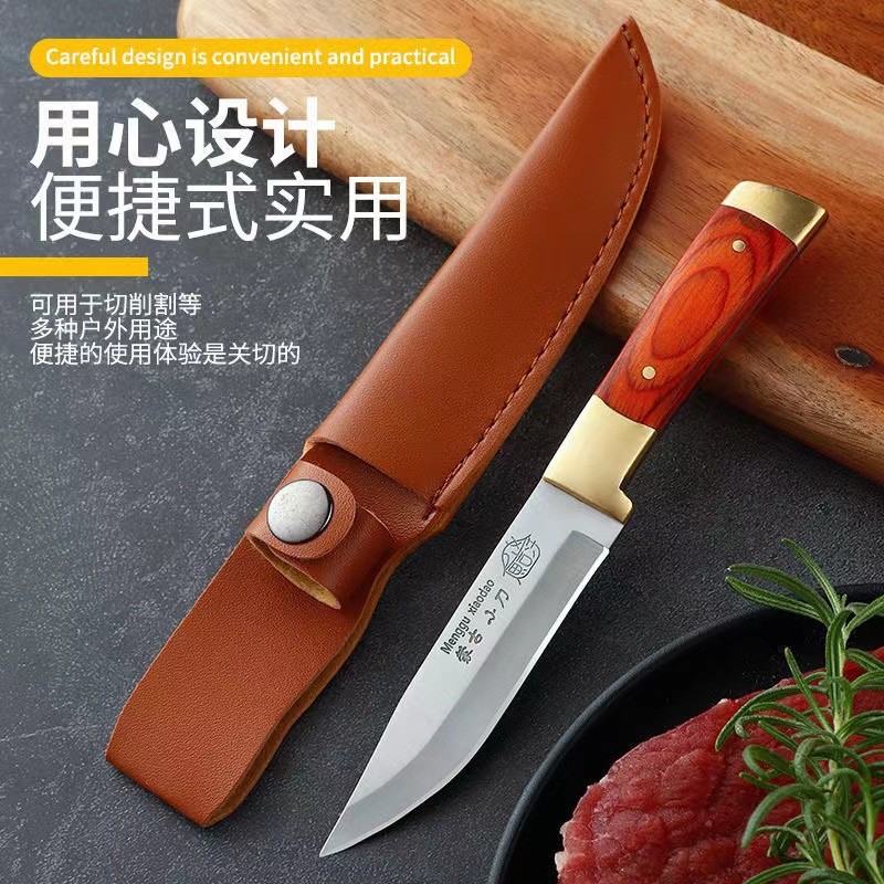 홀스터가있는 칼