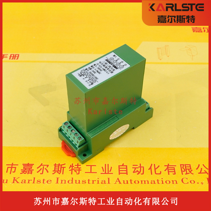 全新原装CE-VJ03-34MS1-0.5圣斯尔SSET单相交流电压隔离变送器