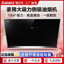 微波炉;电烤箱;冰箱