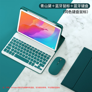 For Huawei 2024 New MatePad11.5S Bluetooth Keyboard SE Protective Case Honor X89pro Pen Slot Leather Case