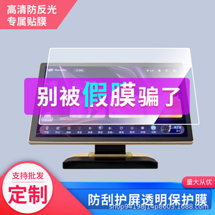 Применимо для aipha AIPHAP Q12KTV Акустическая пленка для экрана матовая пленка взрывозащищенная анти-синего цвета пленка оптом