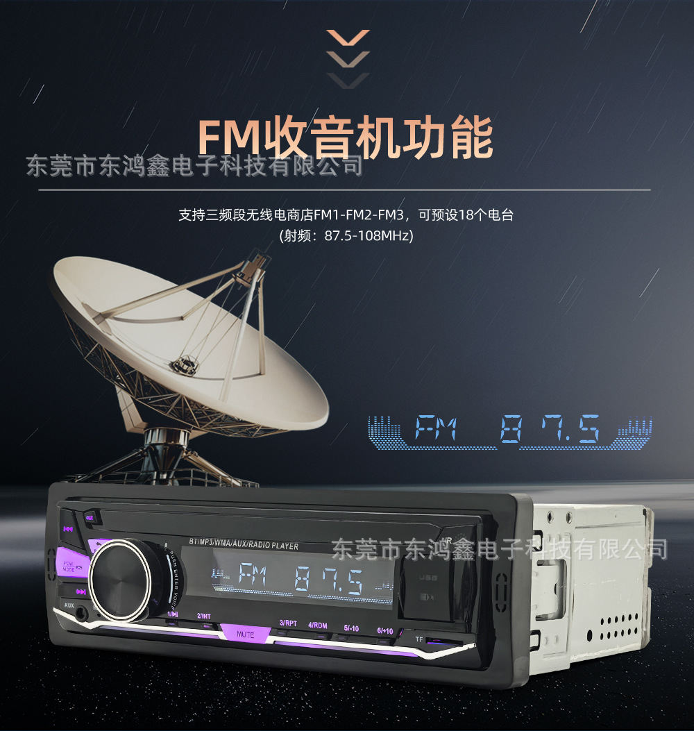 Car Radio Universal Car Mp3 Bluetooth Player Cross-Border Exclusive Radio Receiver USB Drive 833