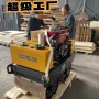 齐全手扶双轮压路机压路机