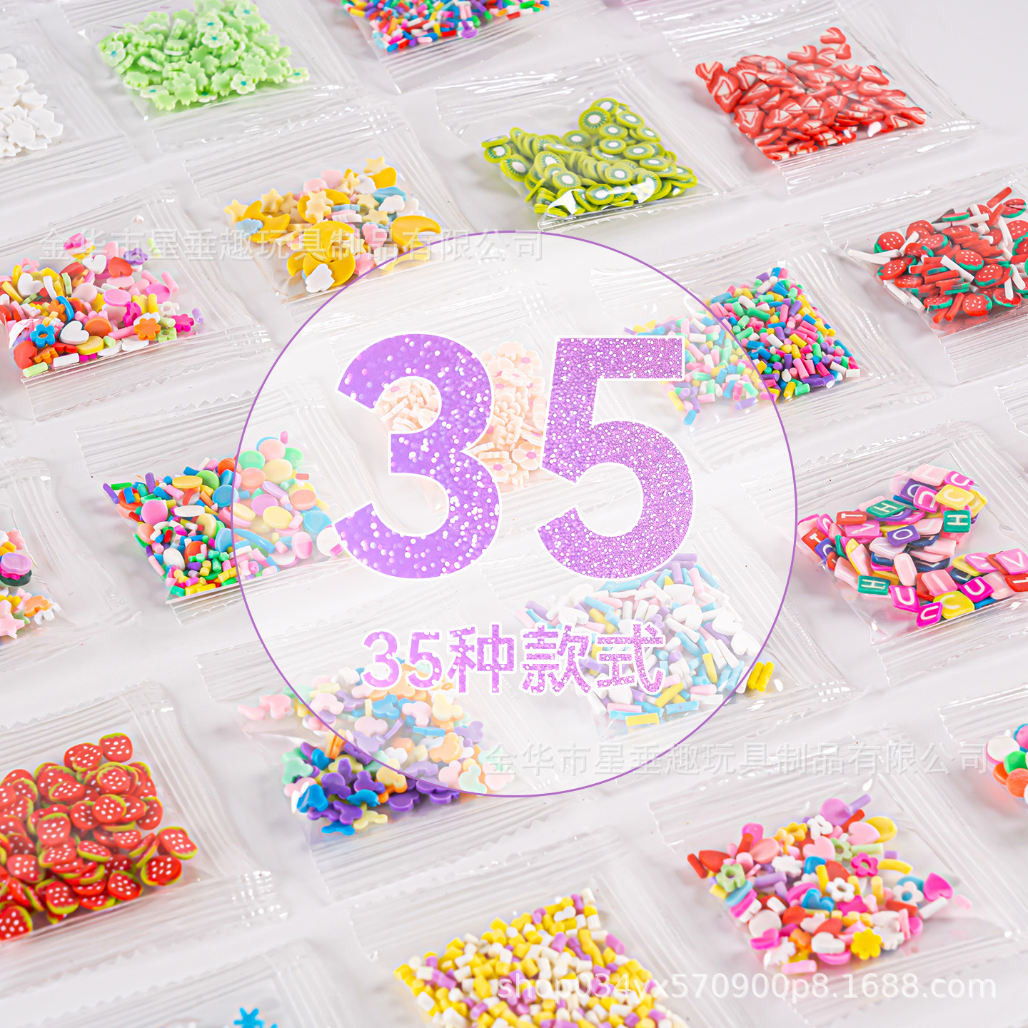 5-6mm fruit cake soft clay pieces DIY Christmas cream glue food crystal liquid sand accessories 2g