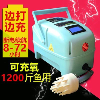 aerator  portable charge high-power small-scale household Oxygenation Pisciculture Oxygen pump outdoors Go fishing