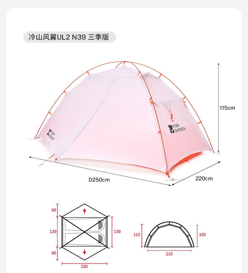 Mugod Cold Mountain Wind Wing Ul N39 Tent for Hiking, Mountaineering, Outdoor Camping, High-Altitude Overnight Stays, and Protection Against Heavy Snow and Heavy Rain