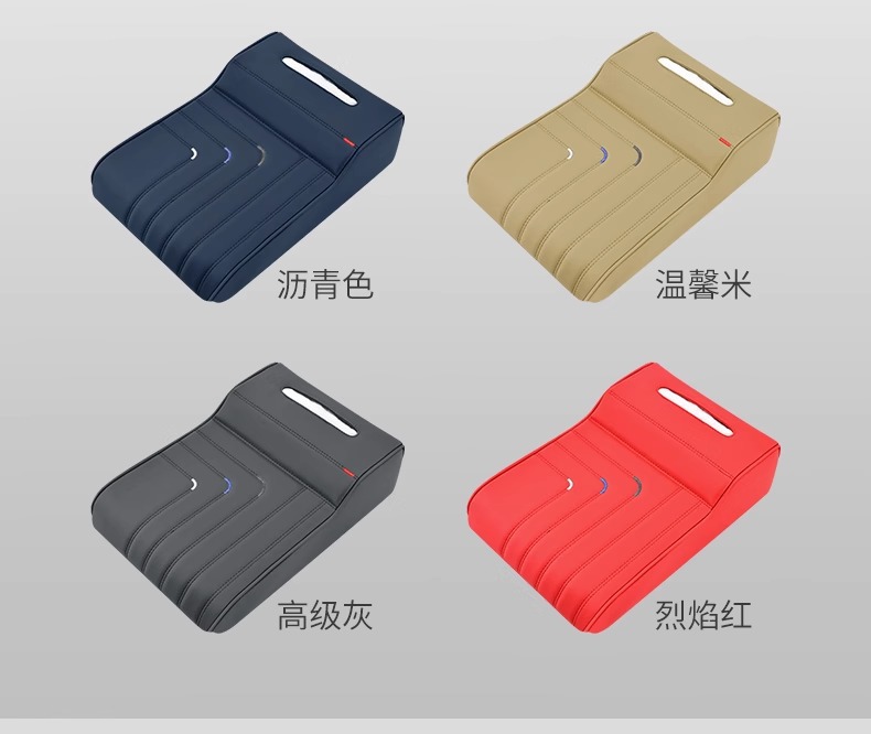 New Car Armrest Box Pad Memory Foam Armrest Box Booster Pad with Tissue Box Armrest Cover to Support Car Interior