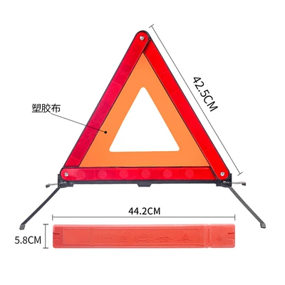 Car Tripod Warning Signs Warning sign - small-red-box-safety-stop-sign
