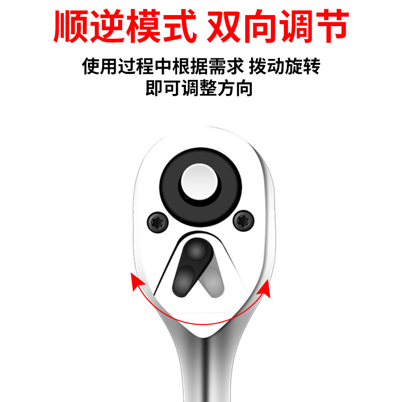 Llave de trinquete rápida personalizada 1 / 2 gran volador volador automático de trinquete bidireccional herramienta de reparación de automóviles de caída rápida