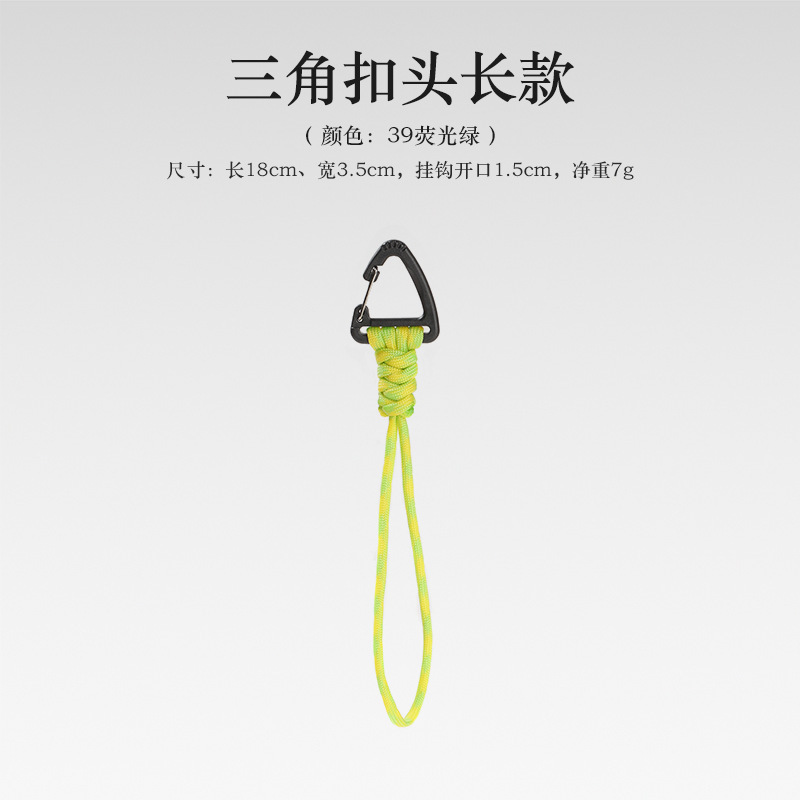 新型の7芯の鍵の紐を掛けて、手首をなくして屋外のキャンプの多機能のボタンを掛けます。|undefined
