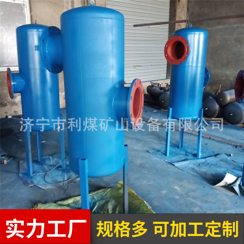 汽水分离器工厂加工 RYF-25油水分离过滤器 压缩空气气水分离器
