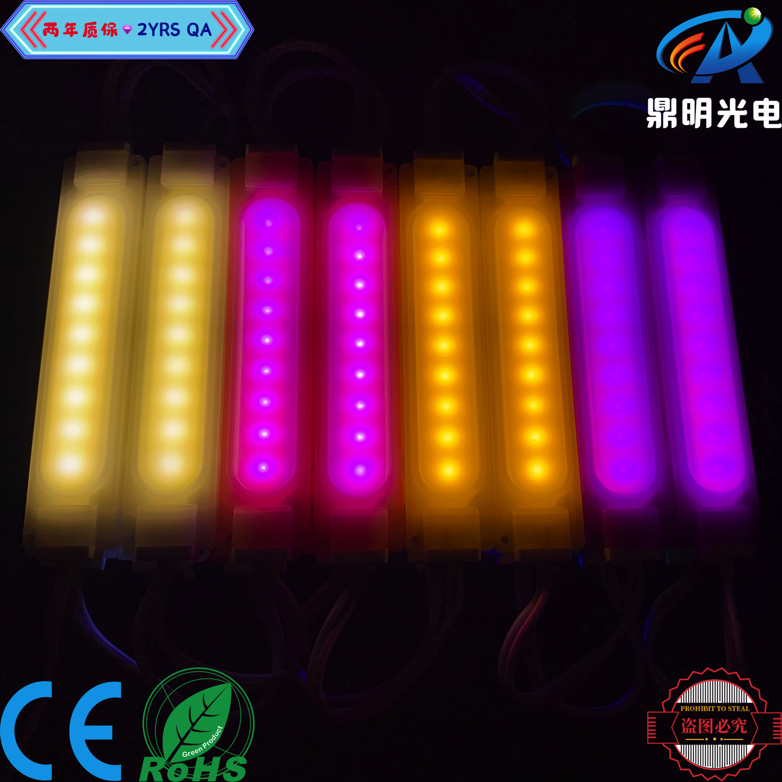 DC12V COB LEDɫģƴֵƴModule String