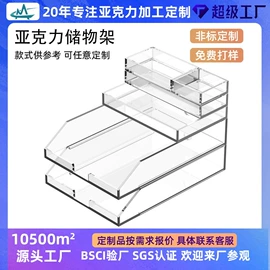 其他有机玻璃;亚克力加工;收纳盒